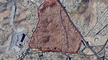 أحياء مكة.. بدء استقبال مستندات عقاراتكم وضوابط التقديم في حال غياب الصكوك ملكية